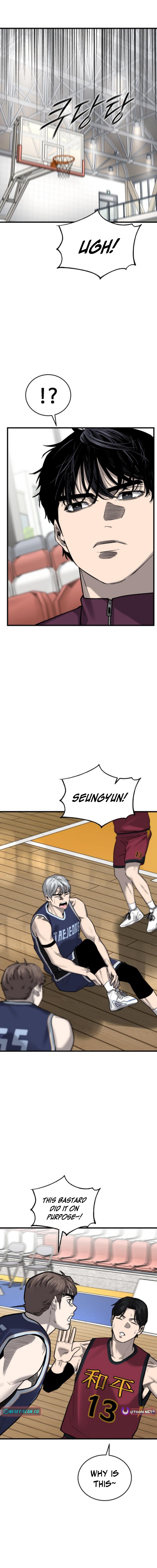 Ankle Breaker - chapter-14 - Page 13