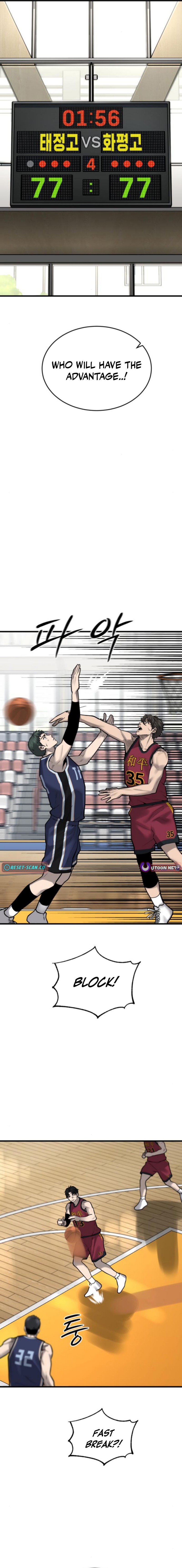 Ankle Breaker - chapter-14 - Page 2