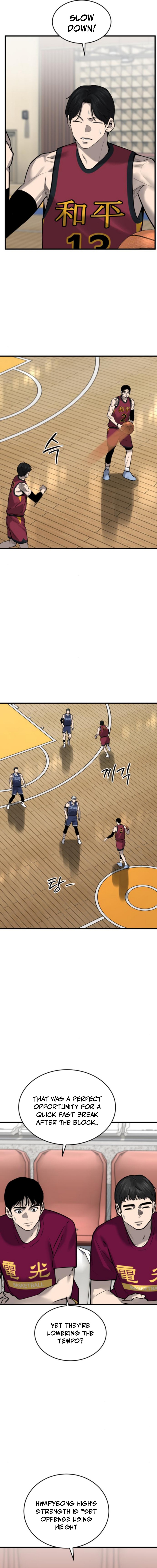 Ankle Breaker - chapter-14 - Page 3