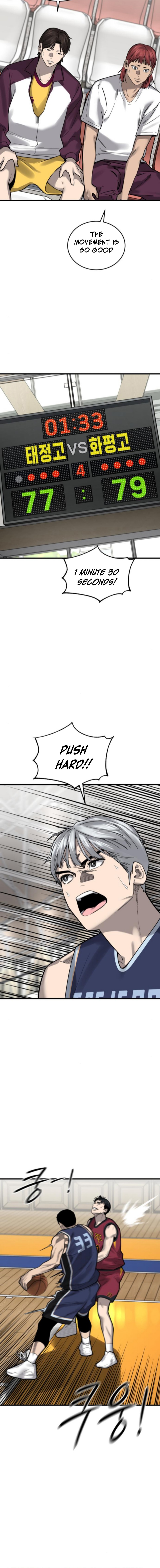 Ankle Breaker - chapter-14 - Page 7