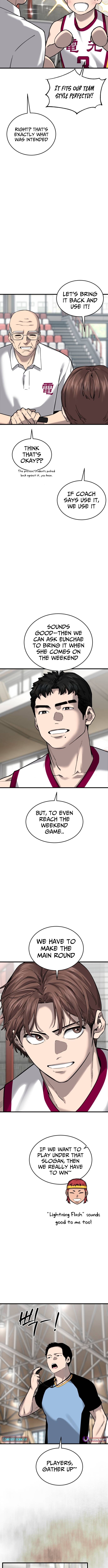 Ankle Breaker - chapter-16 - Page 14