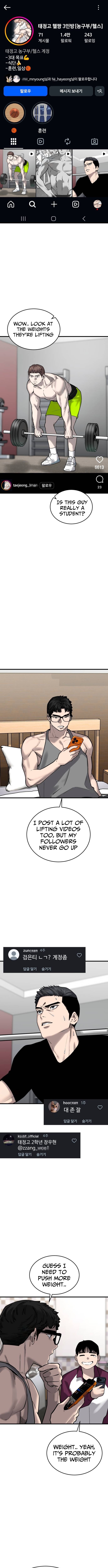 Ankle Breaker - chapter-16 - Page 6