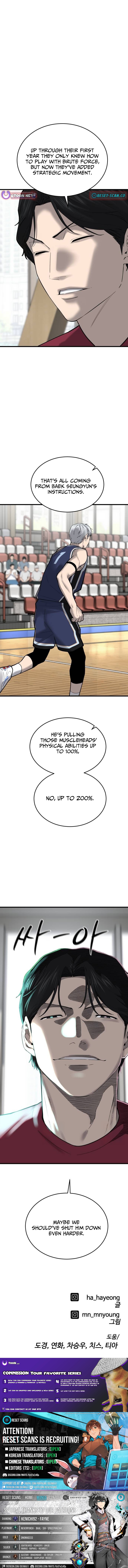 Ankle Breaker - chapter-17 - Page 17