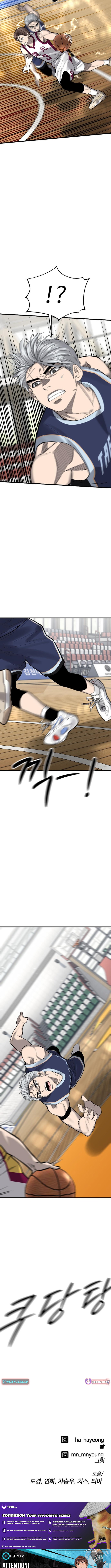Ankle Breaker - chapter-18 - Page 17