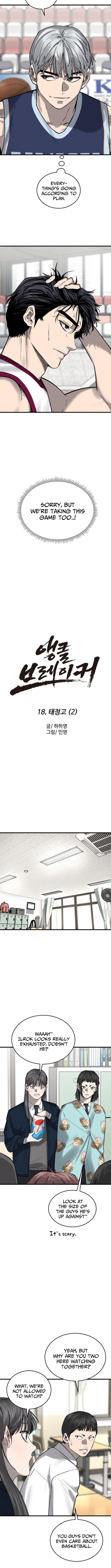 Ankle Breaker - chapter-18 - Page 9