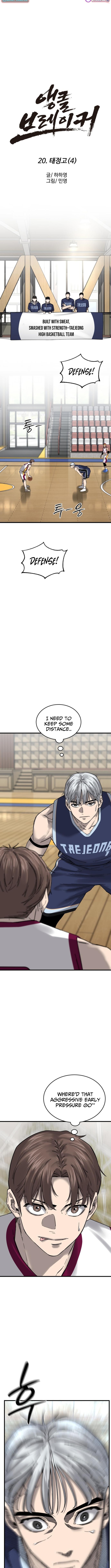 Ankle Breaker - chapter-20 - Page 9