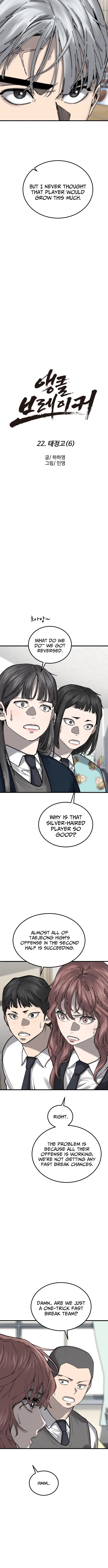 Ankle Breaker - chapter-22 - Page 11