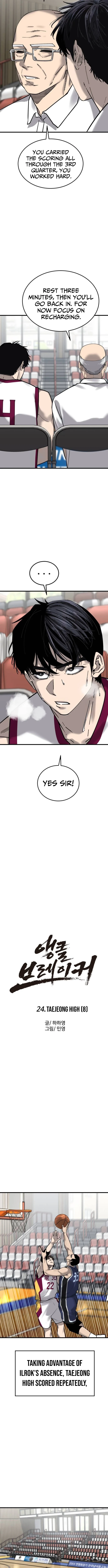 Ankle Breaker - chapter-24 - Page 5