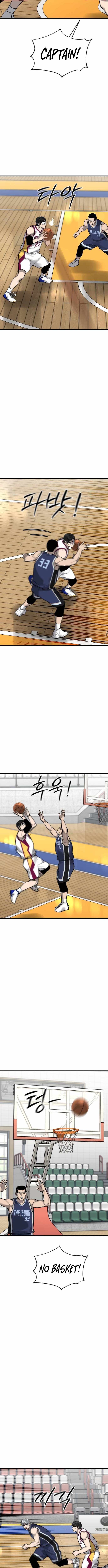 Ankle Breaker - chapter-25 - Page 12