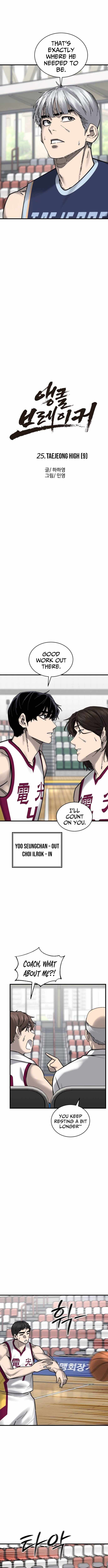Ankle Breaker - chapter-25 - Page 5