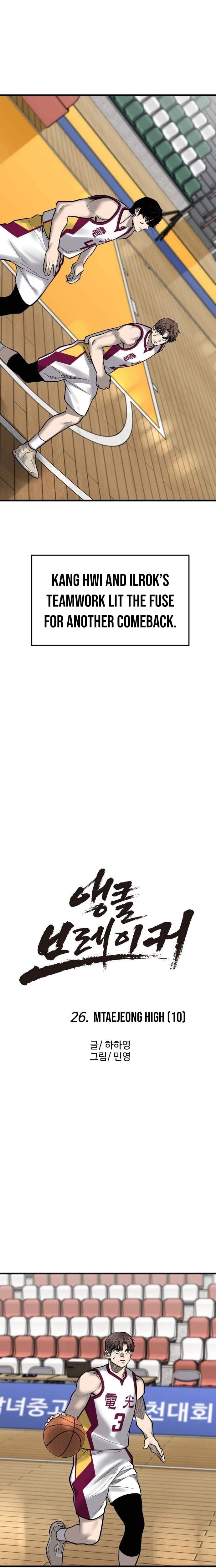 Ankle Breaker - chapter-26 - Page 10
