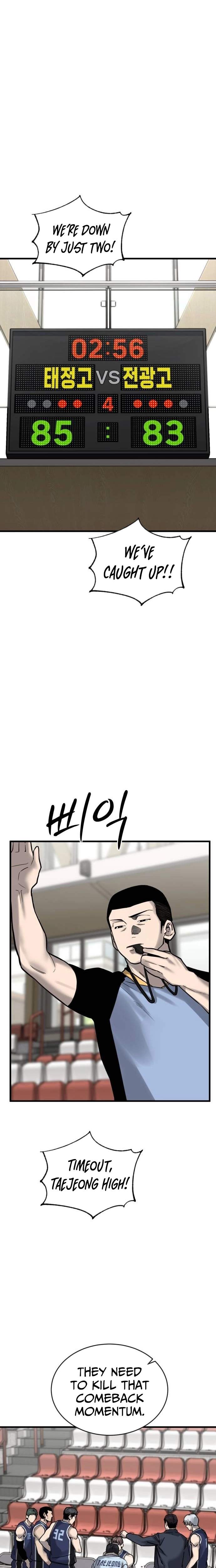 Ankle Breaker - chapter-26 - Page 25