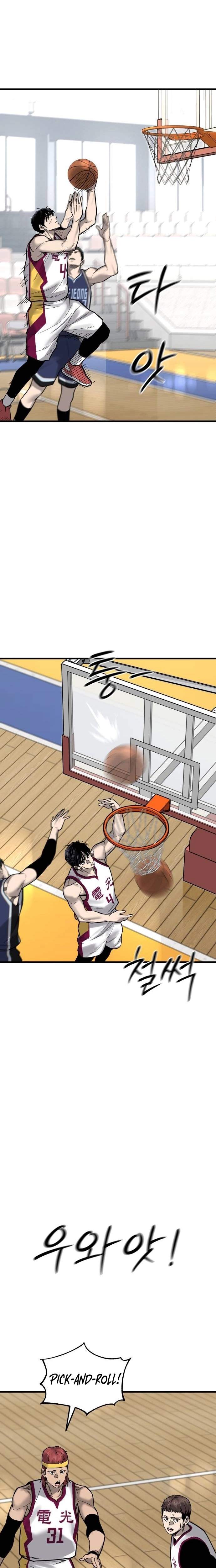 Ankle Breaker - chapter-26 - Page 7