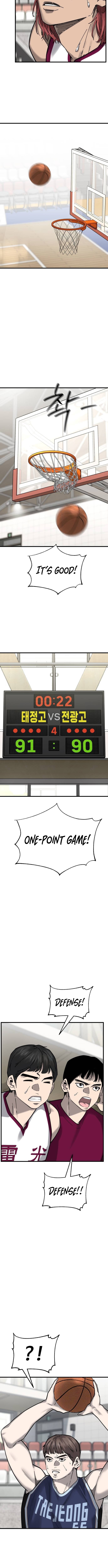Ankle Breaker - chapter-27 - Page 16