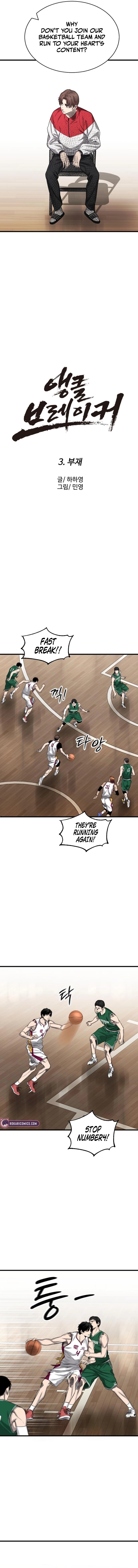 Ankle Breaker - chapter-3 - Page 10
