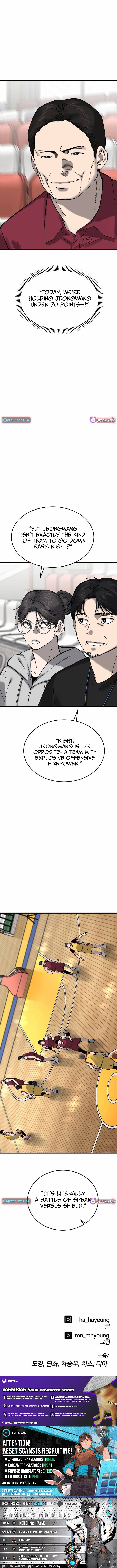Ankle Breaker - chapter-30 - Page 17
