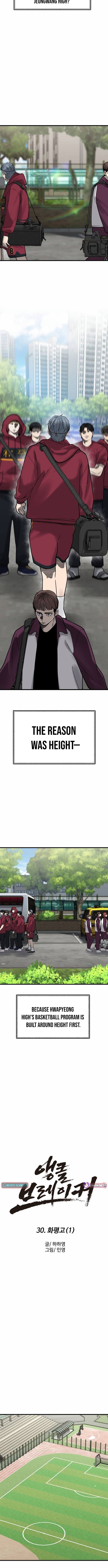 Ankle Breaker - chapter-30 - Page 4