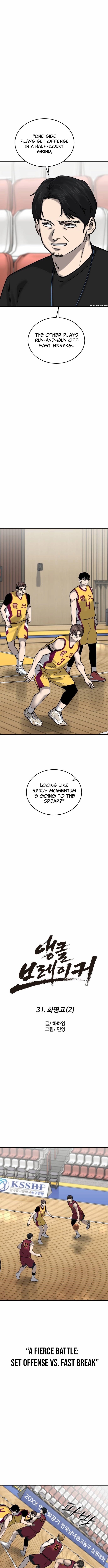 Ankle Breaker - chapter-31 - Page 11