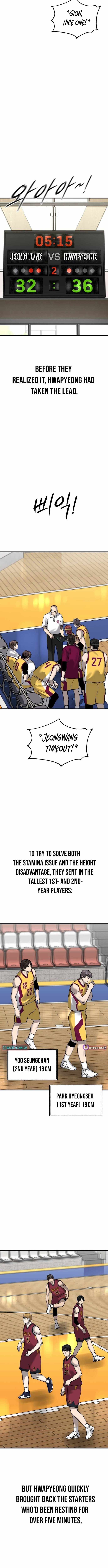 Ankle Breaker - chapter-32 - Page 15