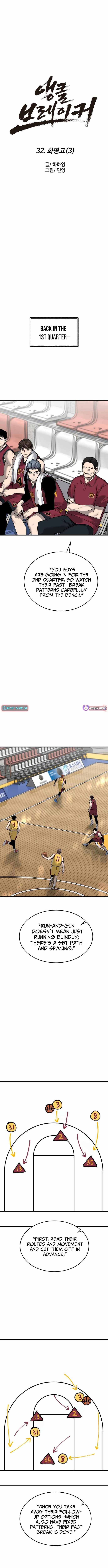 Ankle Breaker - chapter-32 - Page 8