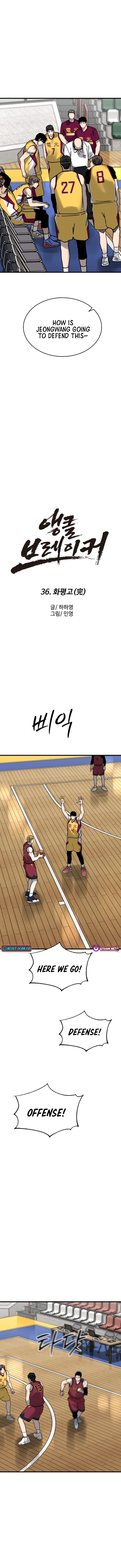 Ankle Breaker - chapter-36 - Page 11