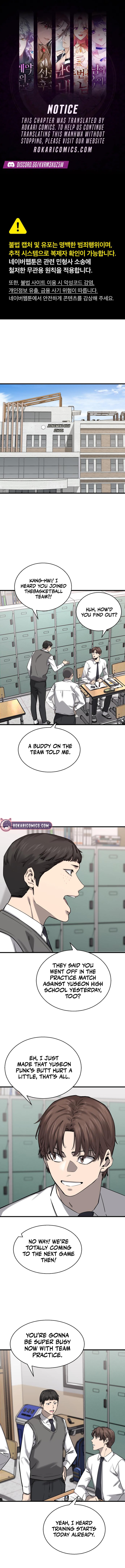 Ankle Breaker - chapter-5 - Page 1