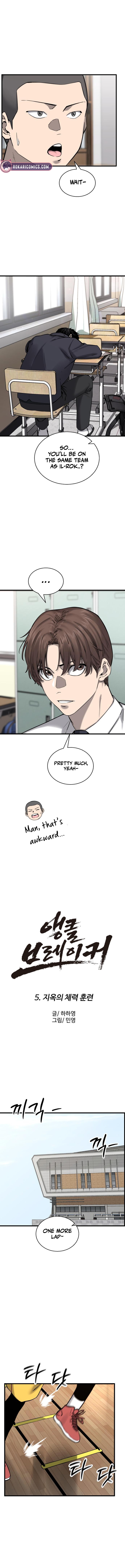 Ankle Breaker - chapter-5 - Page 2