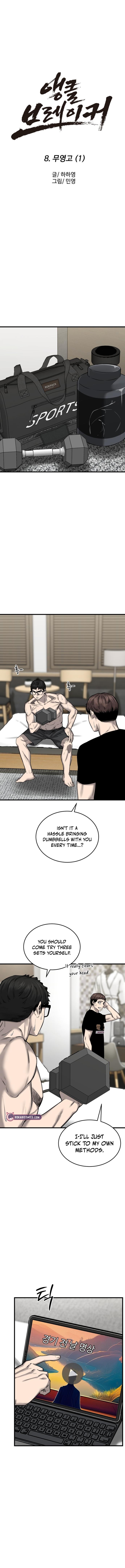 Ankle Breaker - chapter-8 - Page 5