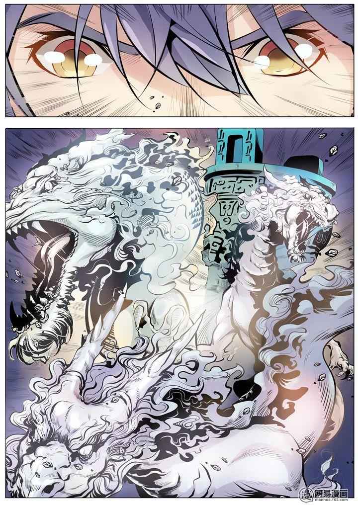 Apotheosis - chapter-1-2 - Page 6