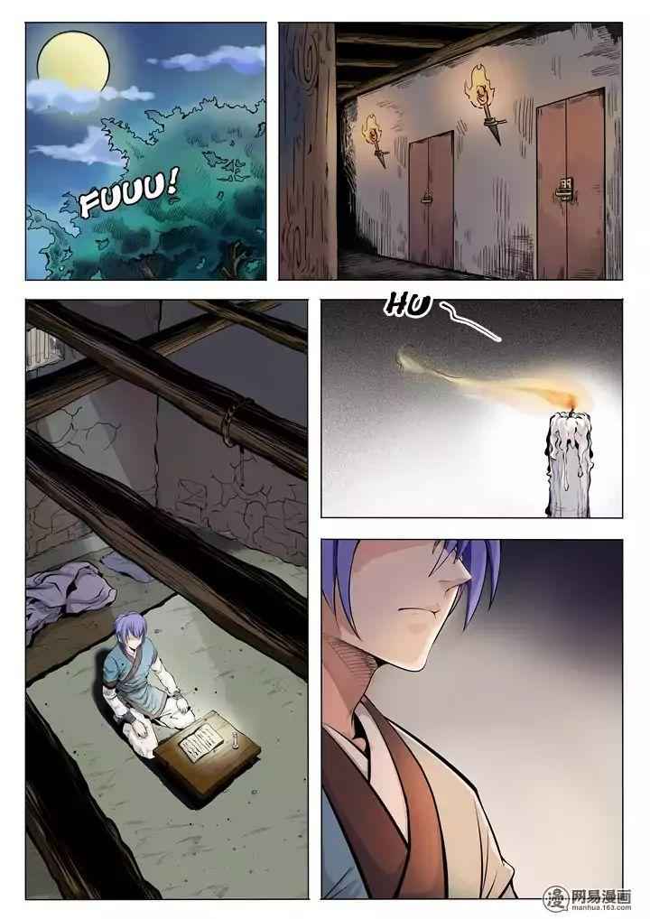 Apotheosis - chapter-1 - Page 2
