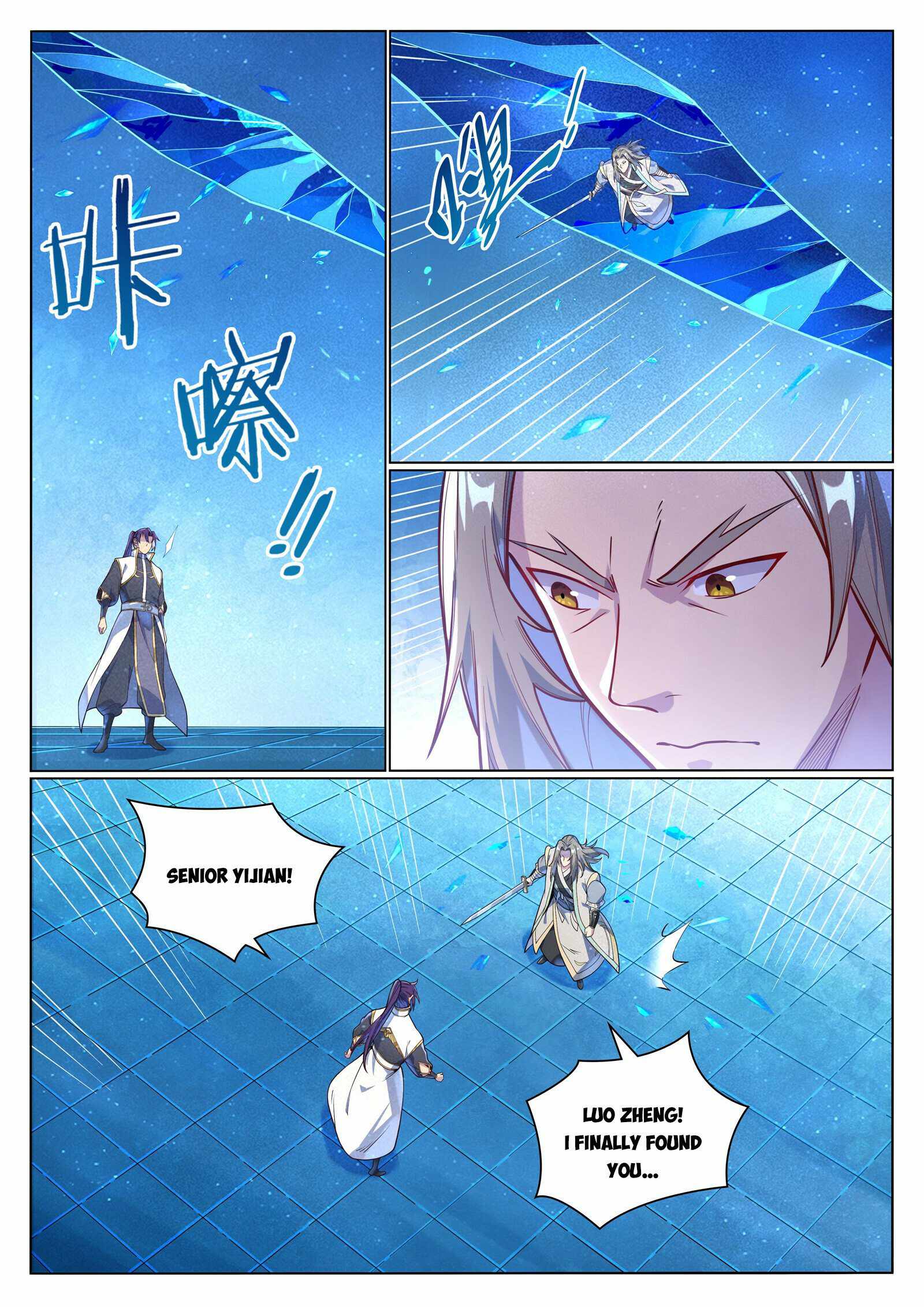 Apotheosis - chapter-1059 - Page 7