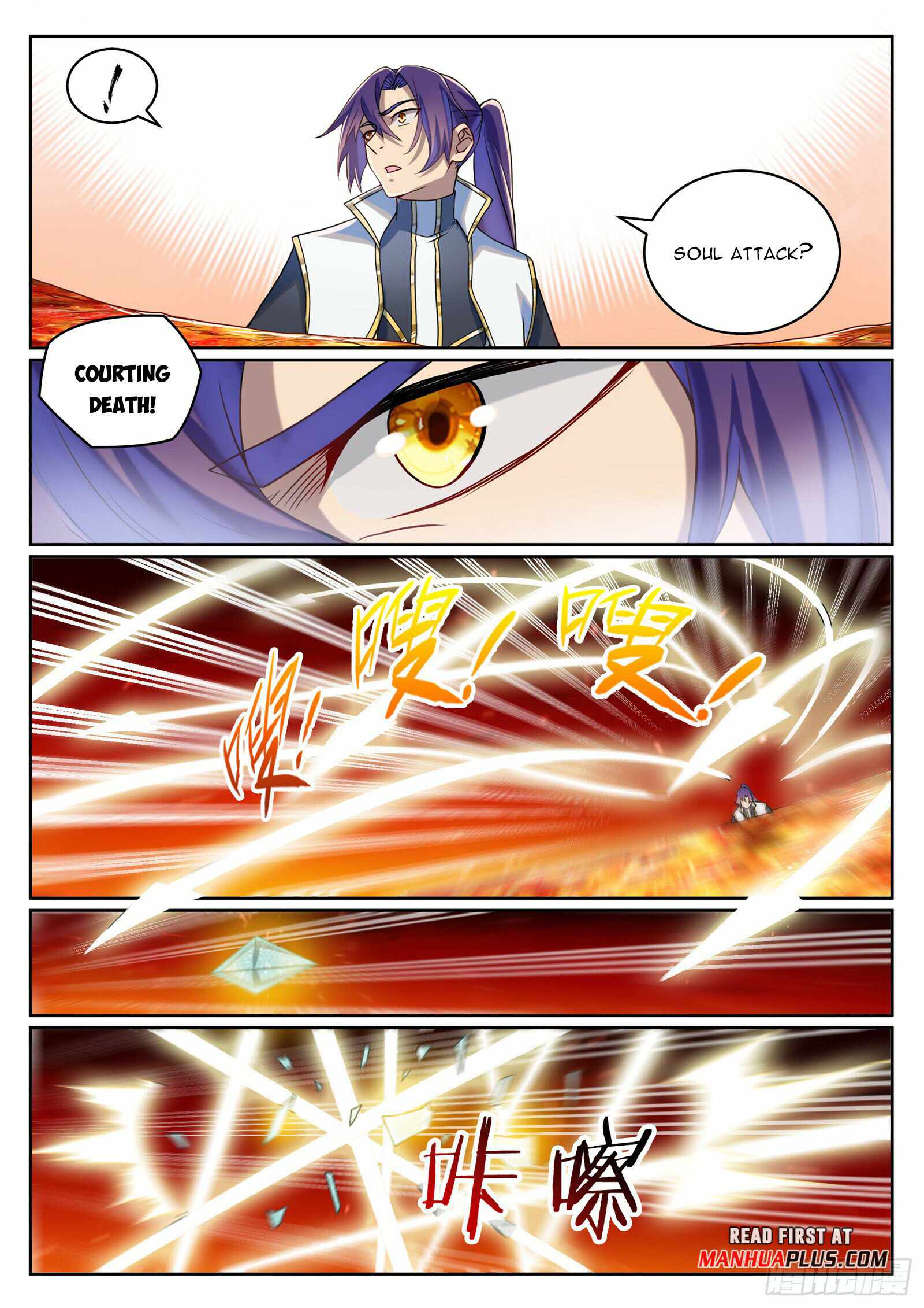 Apotheosis - chapter-1069 - Page 2