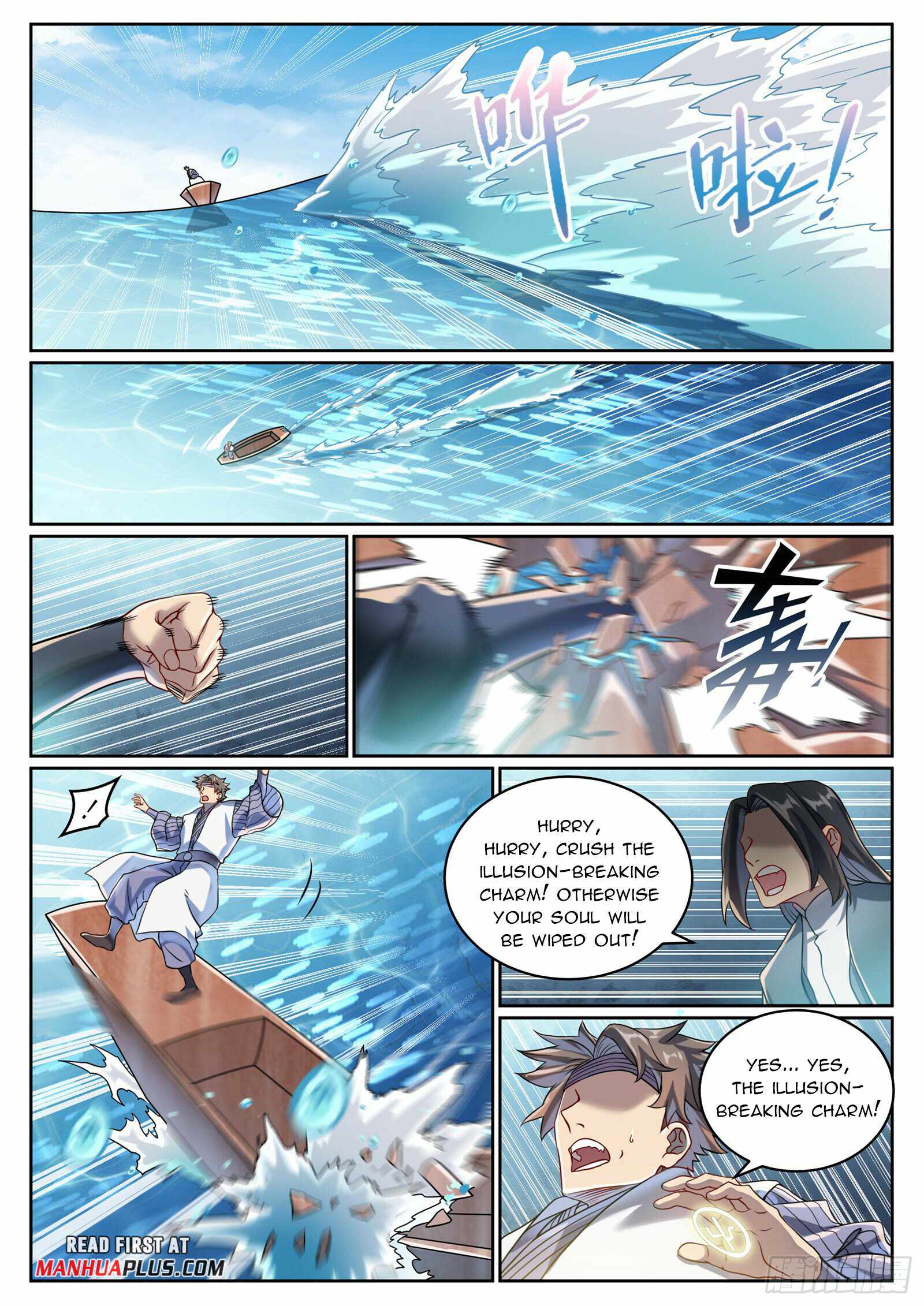 Apotheosis - chapter-1069 - Page 4