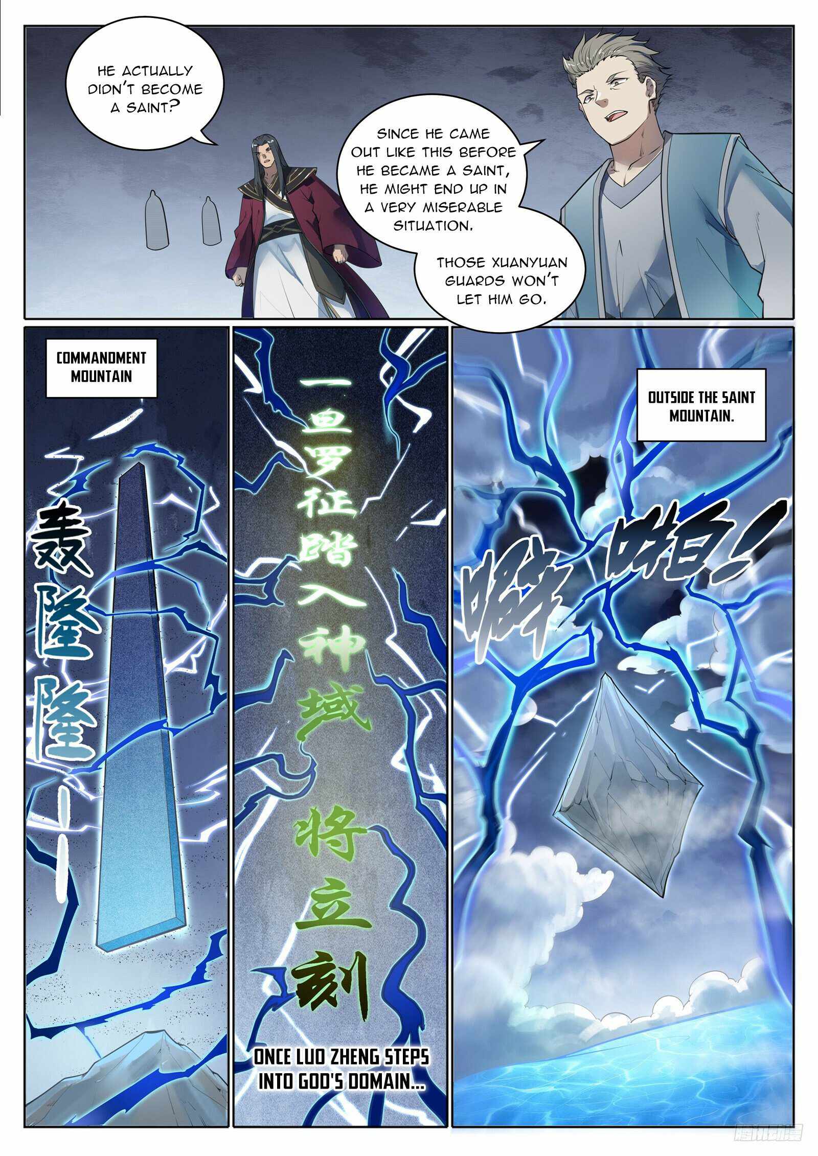 Apotheosis - chapter-1111 - Page 11