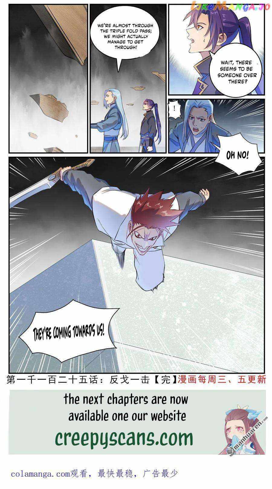 Apotheosis - chapter-1133 - Page 16