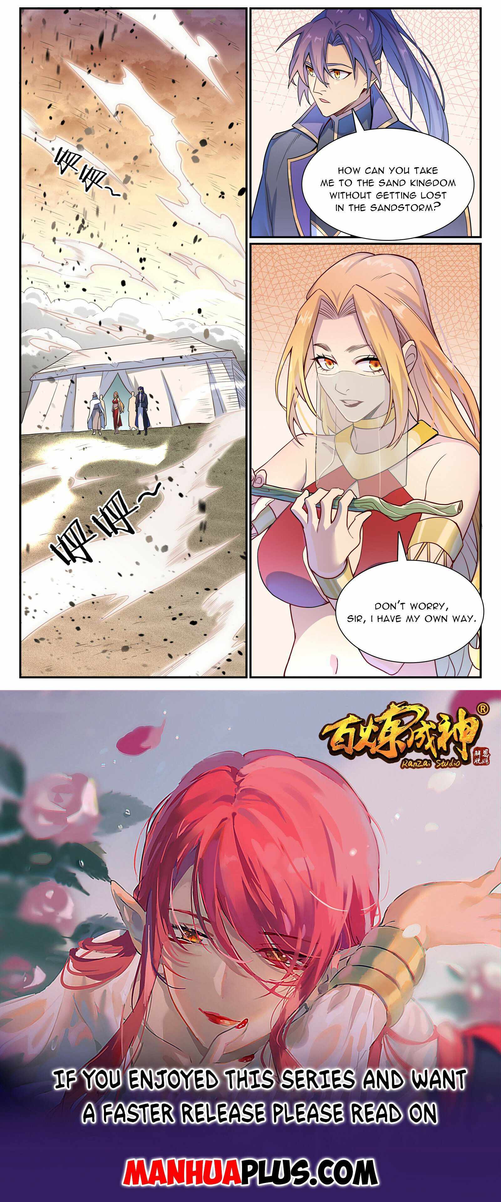 Apotheosis - chapter-1135 - Page 15