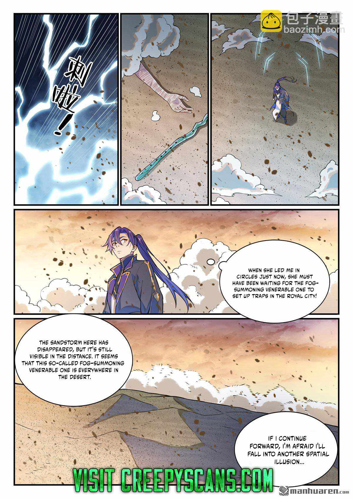 Apotheosis - chapter-1136 - Page 15