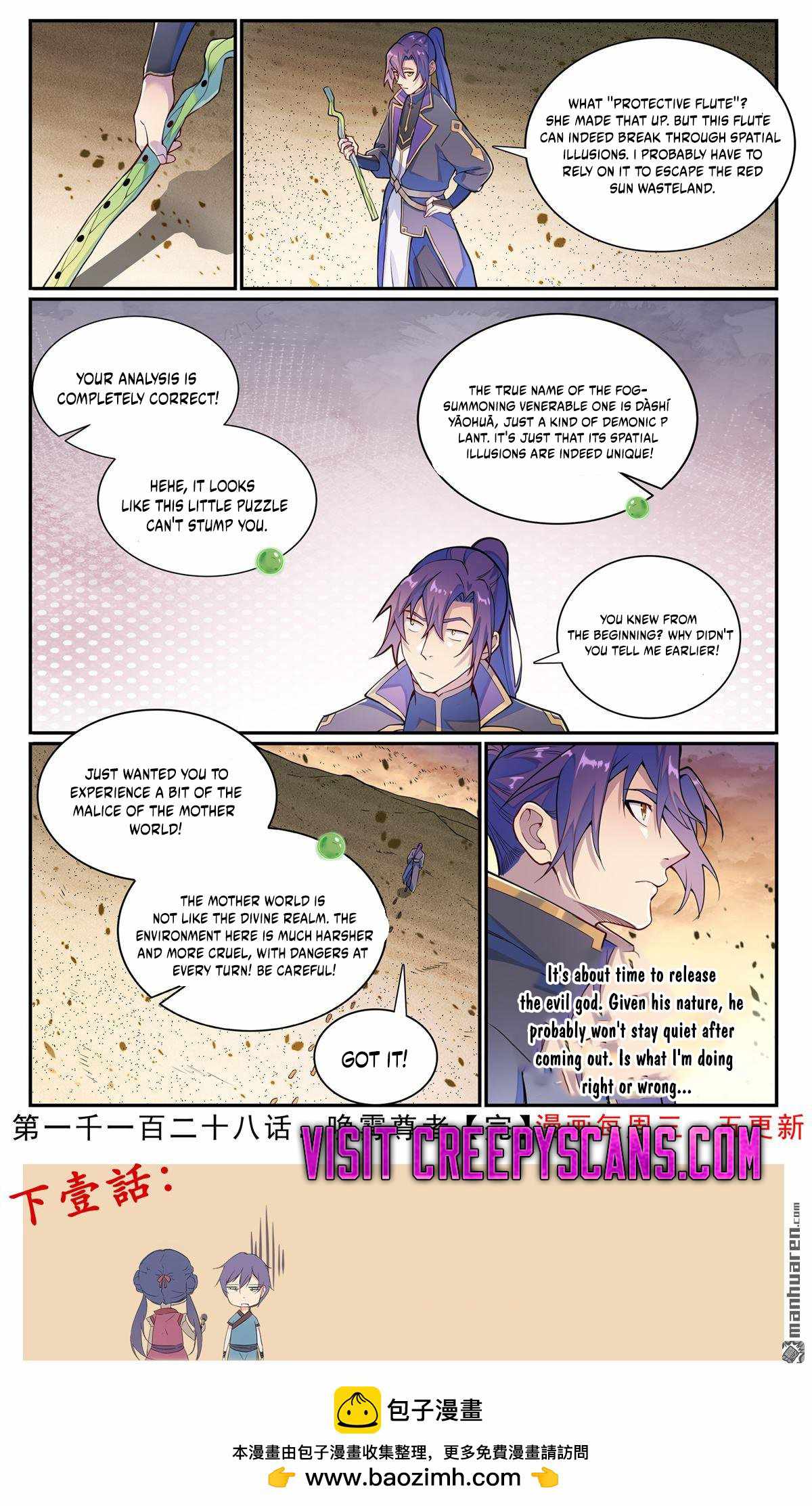 Apotheosis - chapter-1136 - Page 16