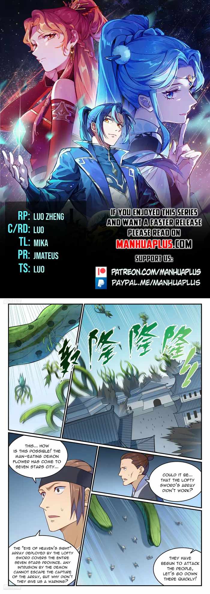 Apotheosis - chapter-1156 - Page 1