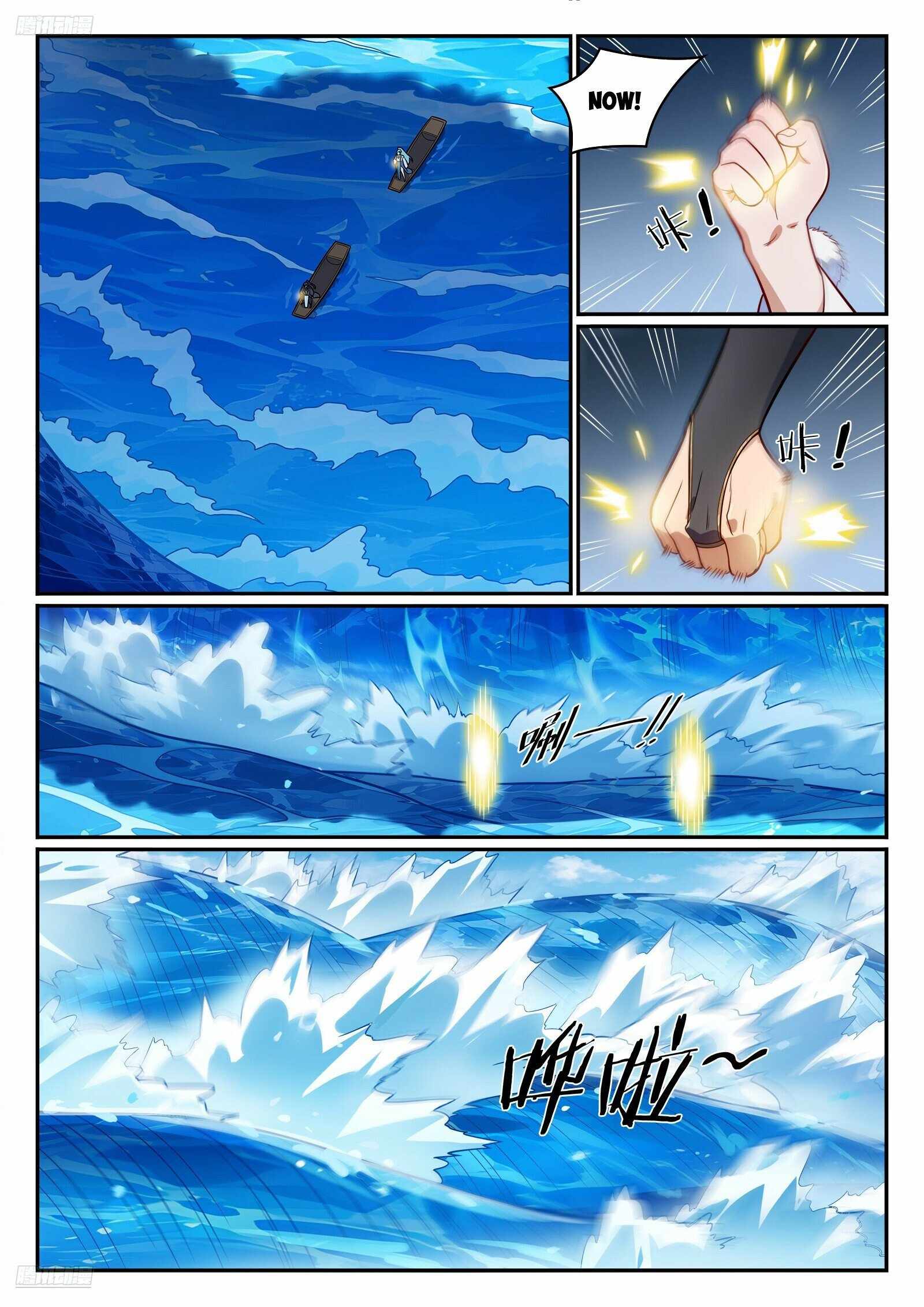 Apotheosis - chapter-1181 - Page 3
