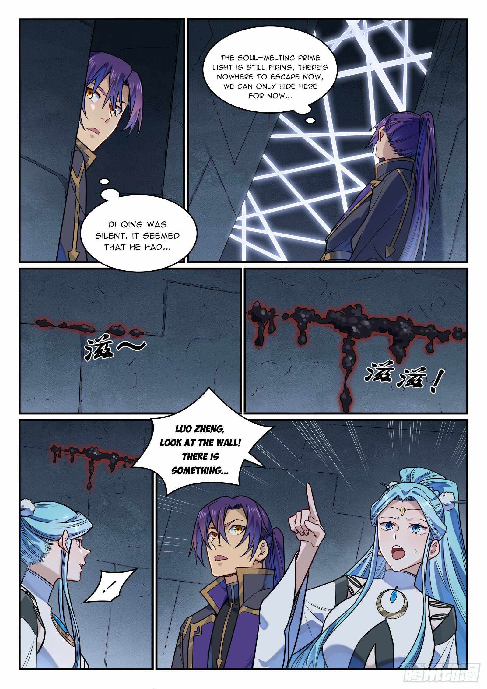 Apotheosis - chapter-1182 - Page 12