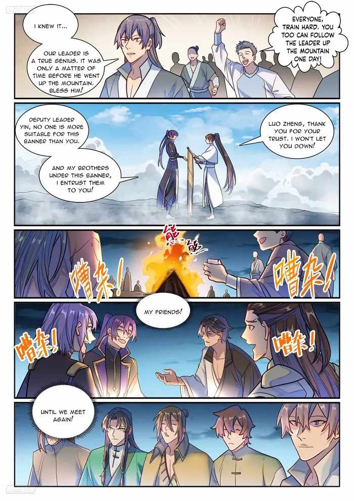Apotheosis - chapter-1201 - Page 7