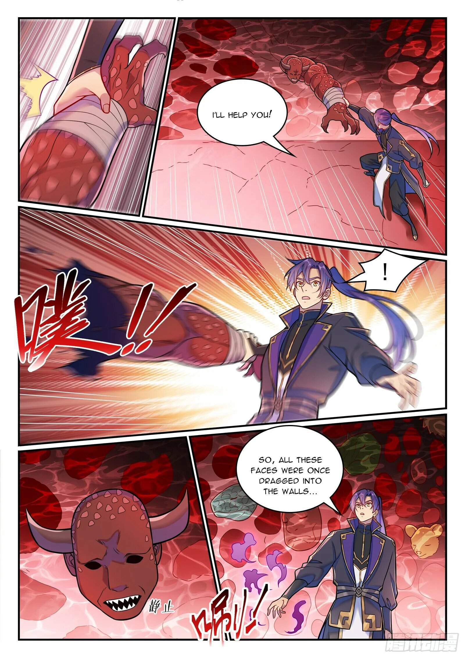 Apotheosis - chapter-1233 - Page 12