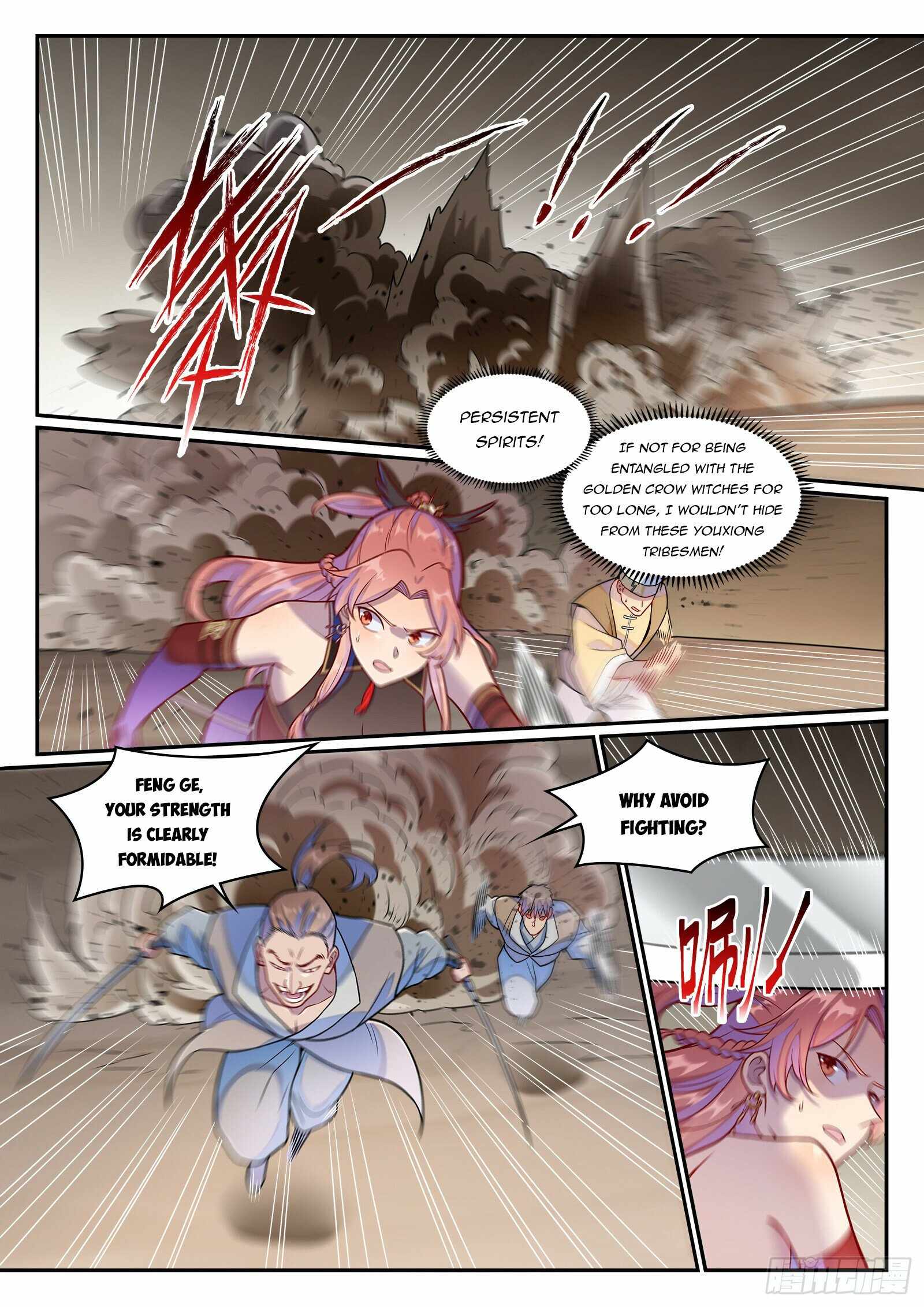 Apotheosis - chapter-1261 - Page 12