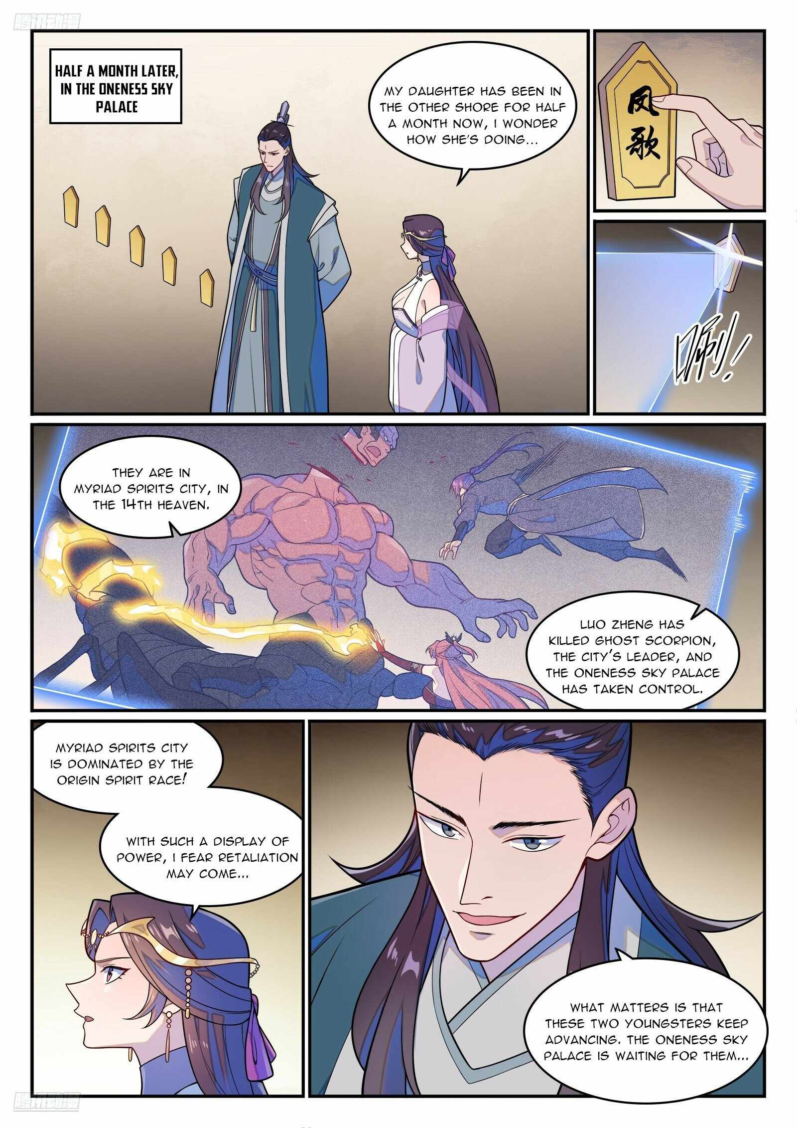 Apotheosis - chapter-1272 - Page 2