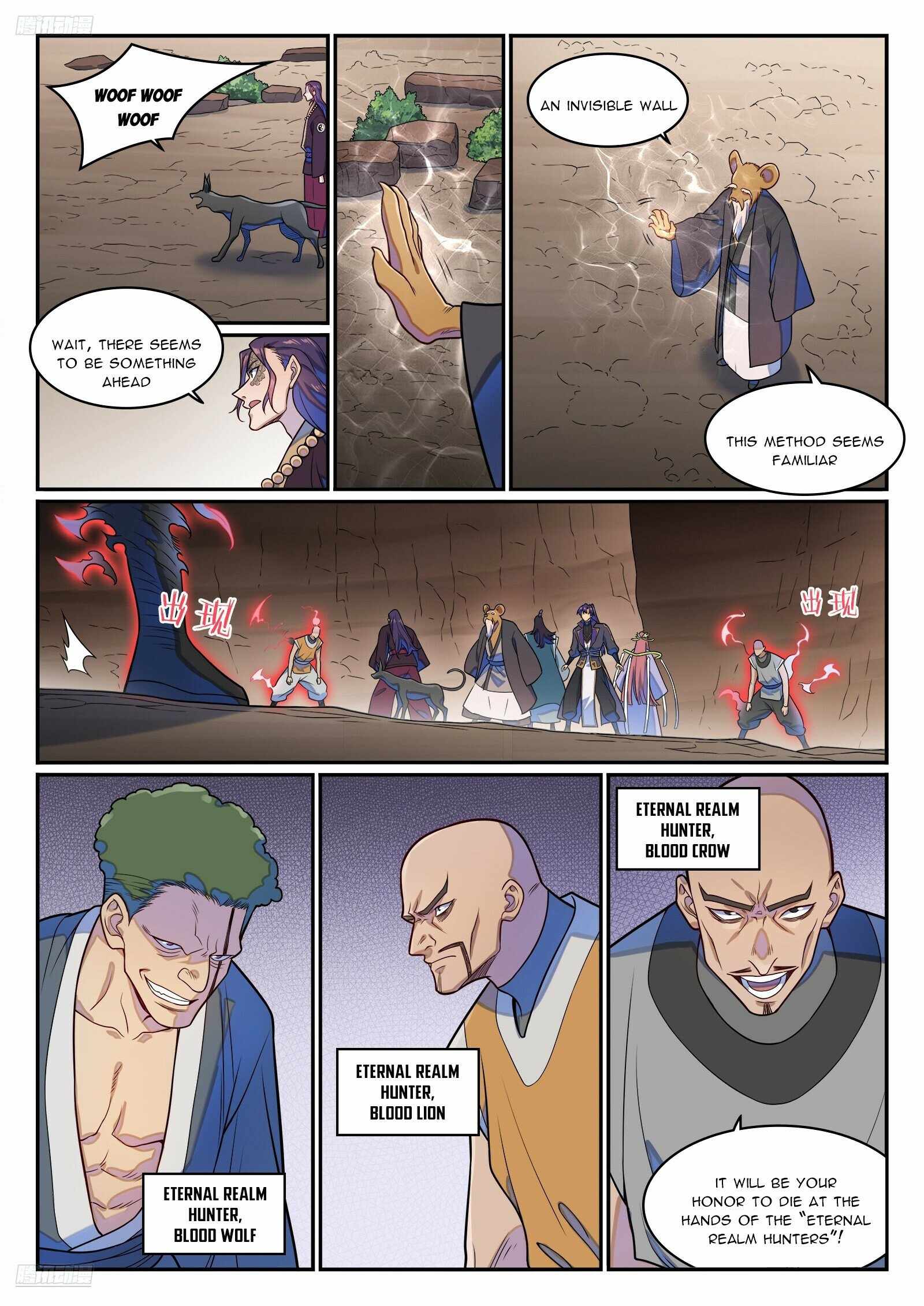 Apotheosis - chapter-1286 - Page 7