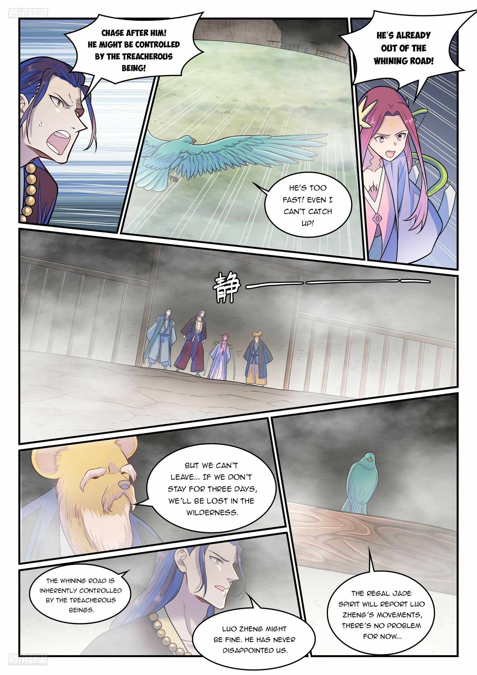Apotheosis - chapter-1287 - Page 7