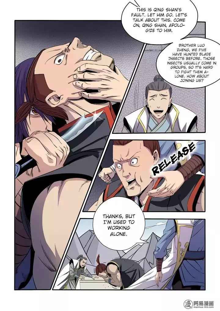 Apotheosis - chapter-14 - Page 17