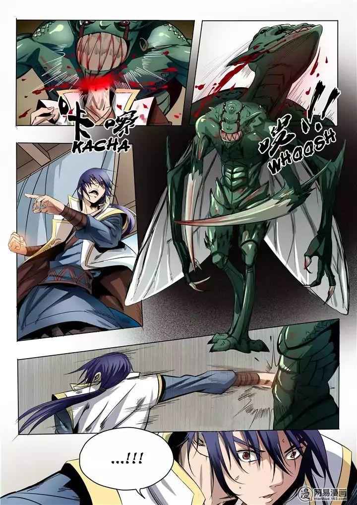 Apotheosis - chapter-15 - Page 4