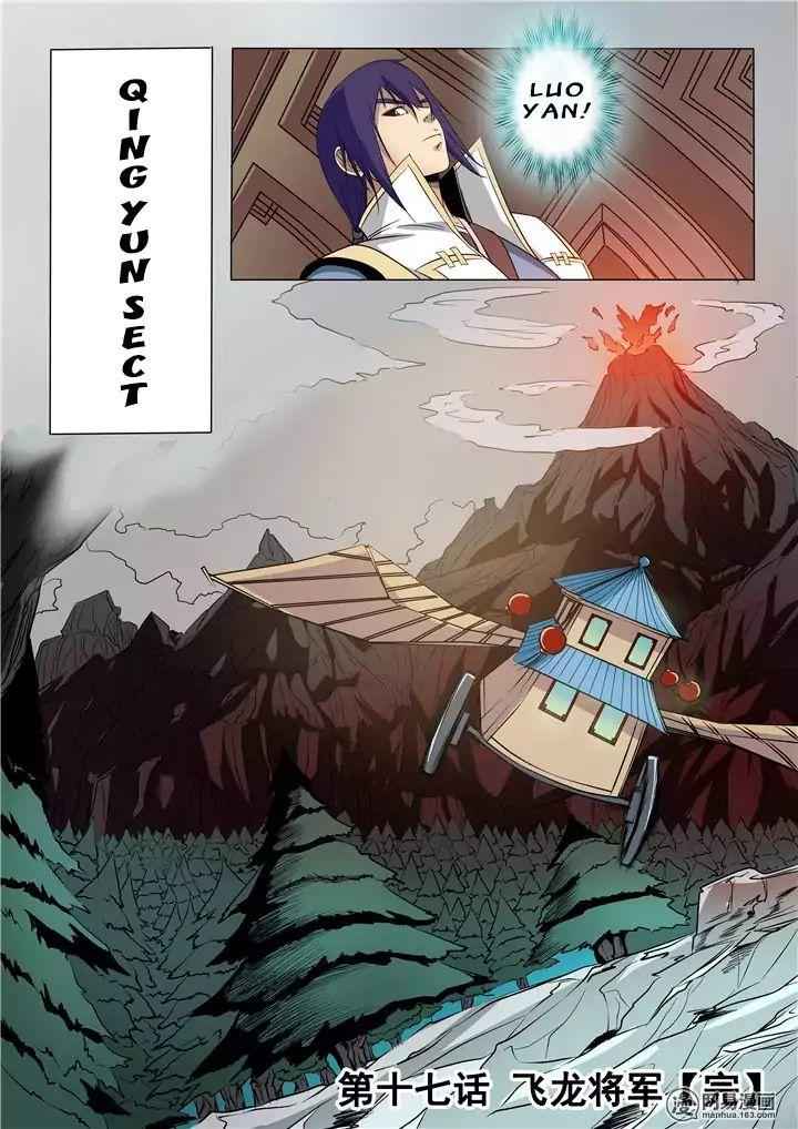 Apotheosis - chapter-19 - Page 17